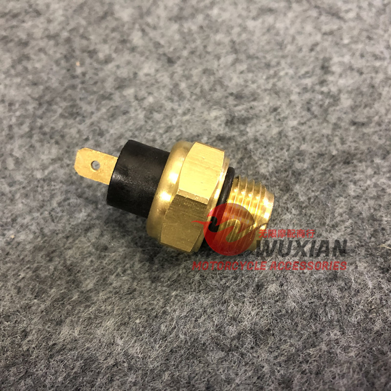 Suitable for STEED guardrail MAGNA Magna Sandu water tank sensor switch water temperature sensor