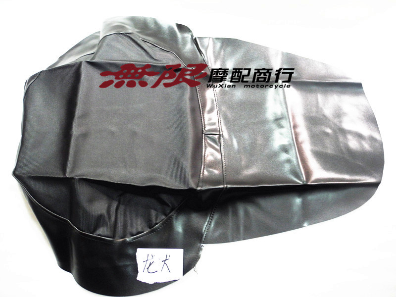 Applicable to Honda Magna MAGNA 250 Dragon Dog modified accessories for front leather cushion leather cushion