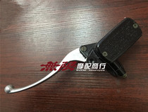 Motorcycle parts CB750 CB1000 CB1300 modified clutch hand brake pump clutch upper pump