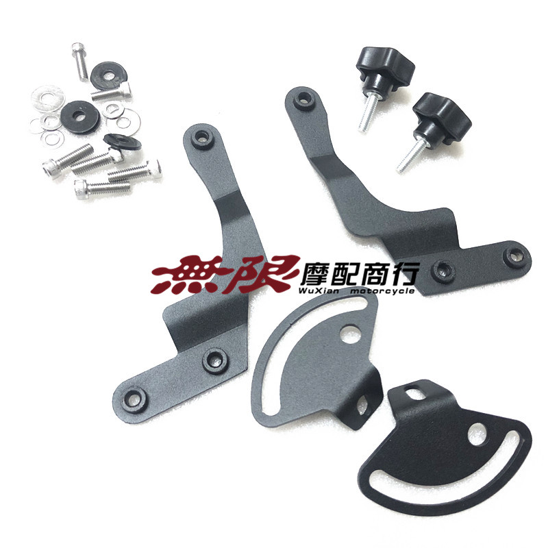 BMWR1250 BMWR1250 R1200GS ADV waterfowl LC retrofit front windshield Reinforced solid bracket wind-wind stabilising frame