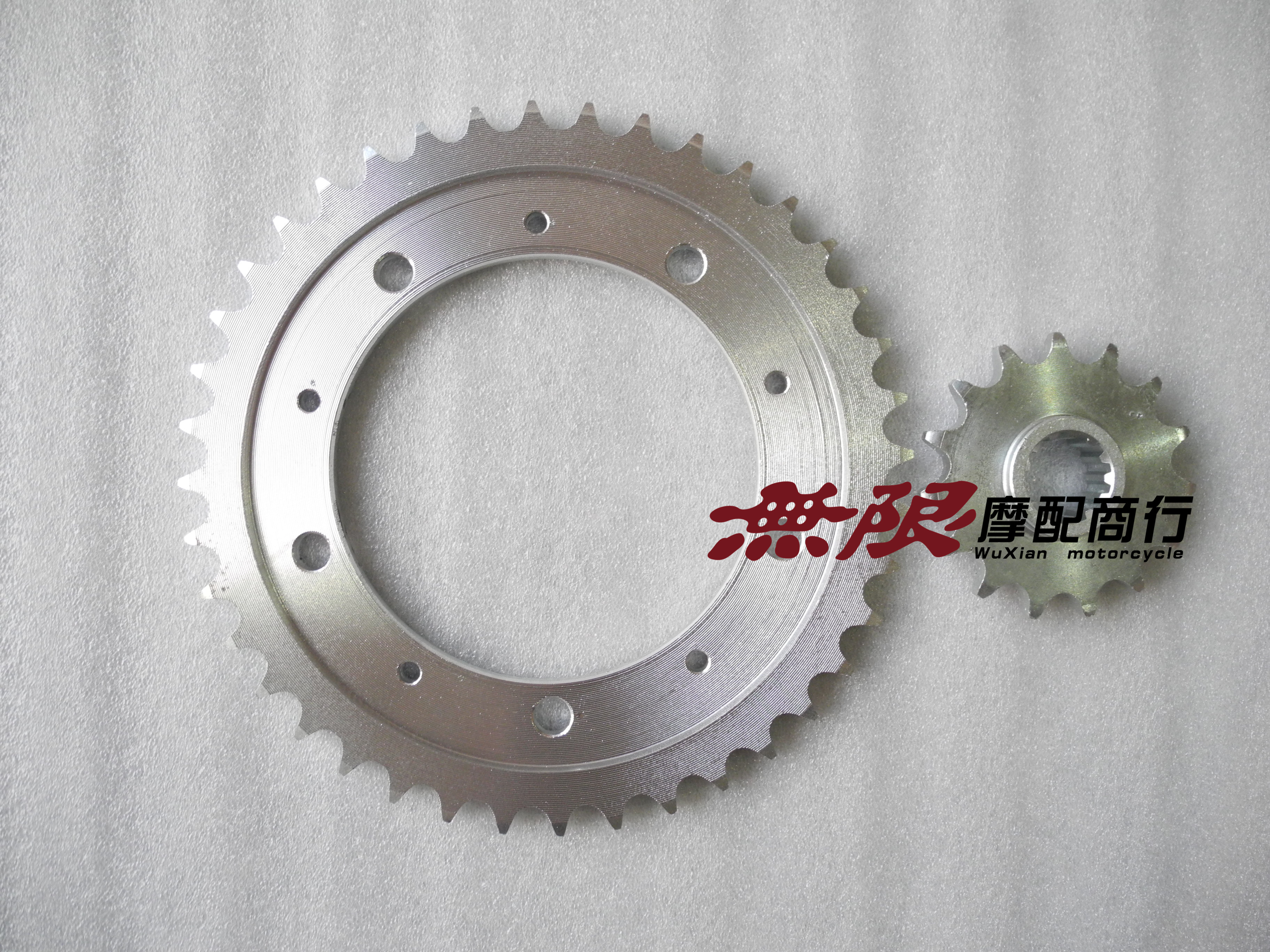 Locomotive accessories CBR400 CBR 29 period front and rear large fluted disc large 1 4 inches sleeve wrench gear sprockets chain disc