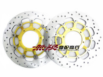 Applicable to Honda CBR600 03-06 F5 CBR1000 04-07 pre brake disc brake disc front brake disc