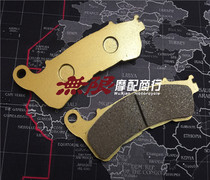 Applicable to Honda Fusha FORZA NSS250 05-08 NSS300 13 MF10 front brake pads brake pads