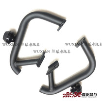 Suitable for motorcycle Bena cub BJ500 engine anti-fall rubber protective bar protection bumper fuse