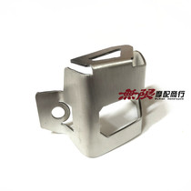 Applicable motorcycle Bena cub retro 500 modified rear brake pump oil Cup protective cover oil pot protective cover
