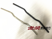Motorcycle XV250 CA250 grass flying CB400SS modified retro handlebar swallow faucet handlebar