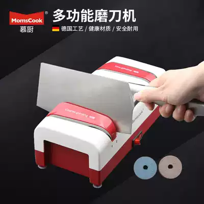 German fast kitchen knife sharpener high precision multifunctional automatic household Diamond electric sharpener 220V