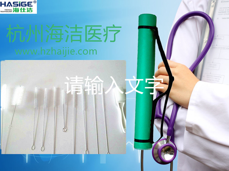 手术室实验室供应室管腔刷试管管腔器械刷腔镜刷吸引管刷溶化瓶刷