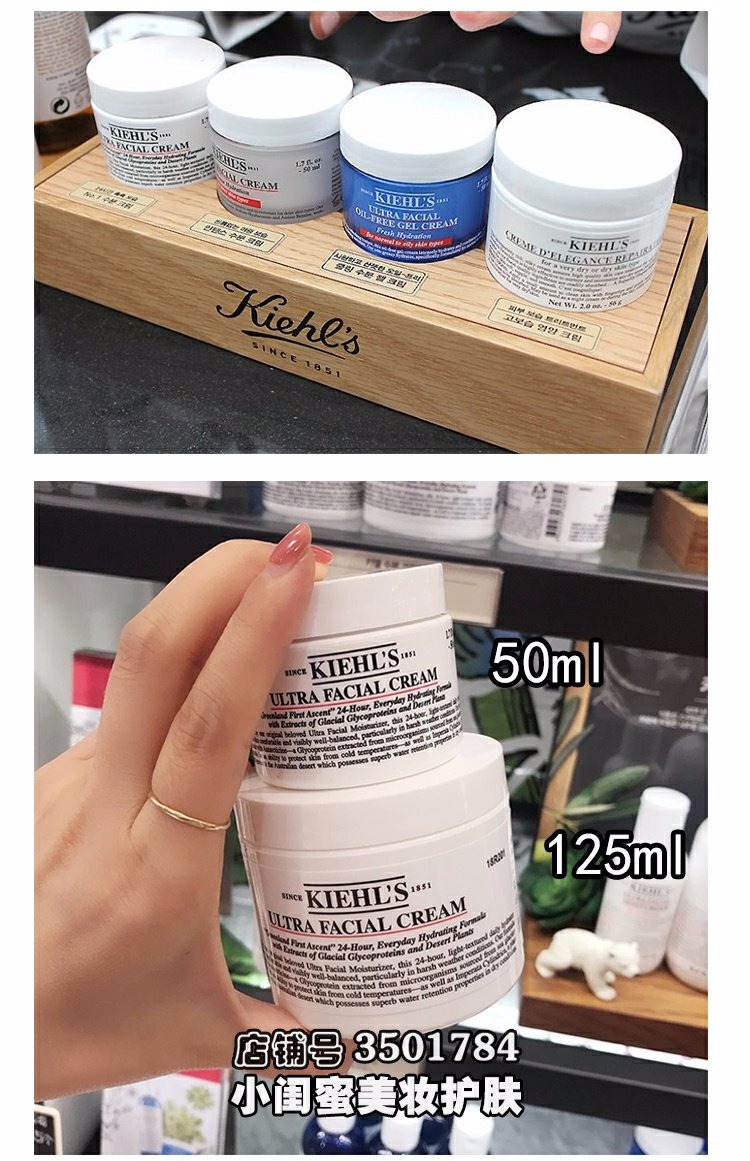 Kem dưỡng ẩm cao cấp của Ke Yan 125ml Squalane Protein Kem dưỡng ẩm lâu dài - Kem dưỡng da dưỡng ẩm b5
