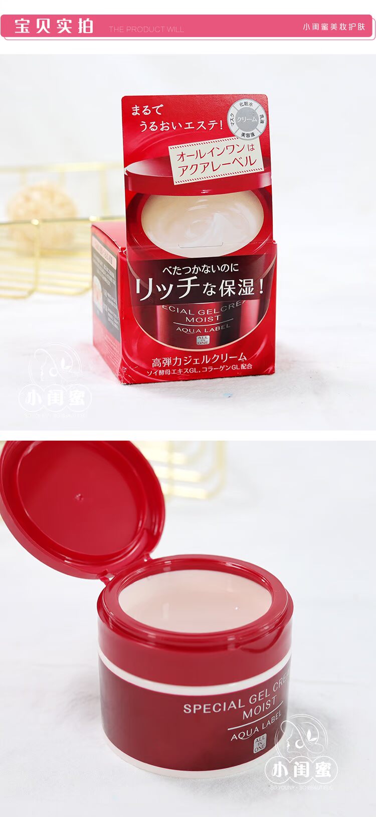 Nhật Bản Shiseido Five-in-One Cream 90g Water Seal Night Cream Đàn hồi dưỡng ẩm cải thiện làn da - Kem dưỡng da kem dưỡng ẩm cho da mụn