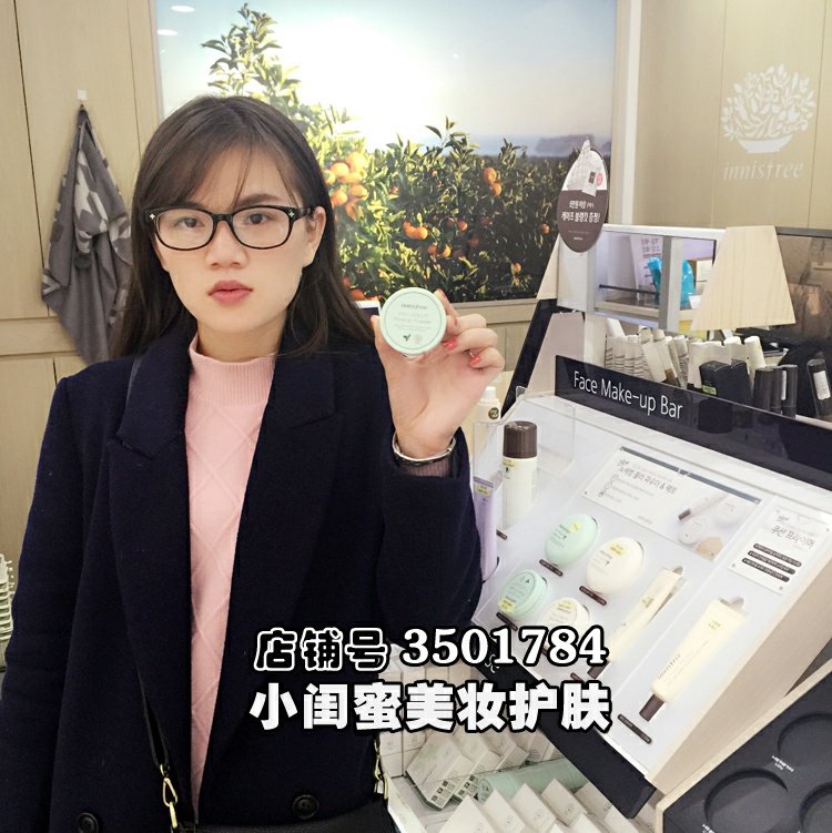 Hàn Quốc innisfree / Hyatt thơ kiểm soát khoáng chất bột lỏng phấn trang điểm bột lỏng Bạc hà 5g phấn phủ shu uemura