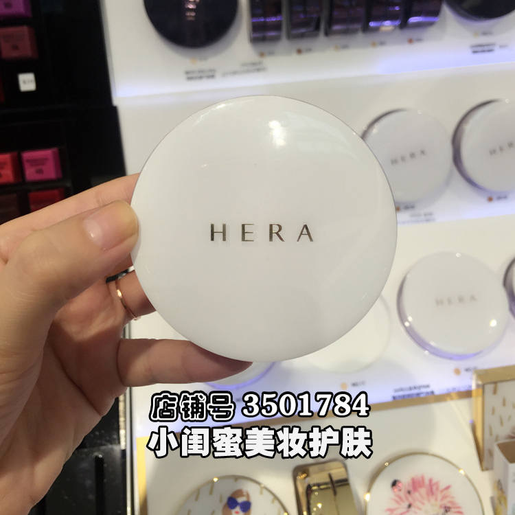 韩国正品Hera赫拉气垫bb霜裸妆遮瑕强持久不脱妆保湿隔离粉底液