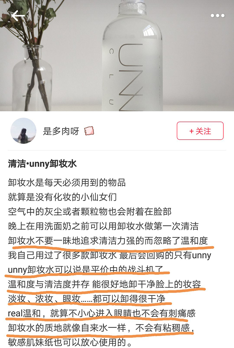 Hàn Quốc Unny Jeju Đảo Cleansing nước mặt nhẹ nhàng làm sạch da không gây kích ứng sinh viên 500ml Cleansing Oil nước tẩy trang bio essence