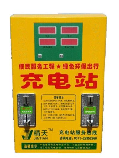 Fine Sky Dual Electric Vehicle Electric Vehicle Electric Car Fast Charging Station Charger Sweep Code Slot Community Charging Pile Outdoor