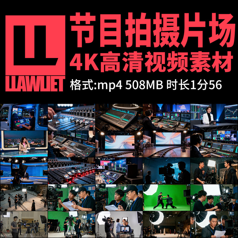High-Definition Video Footage, Behind-The-Scenes Work Documentation of Television Program Production and Film Shooting High-Definition Video Footage, Behind-The-Scenes Work Documentation of Television Program Production and Film Shooting