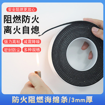 Thickened Eva fireproof flame retardant high adhesive sponge adhesive tape sealing stop shock anti-shock buffer cushion soundproof foam single-sided glue