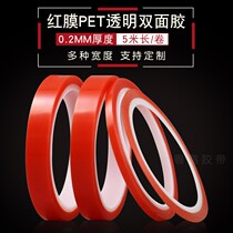 Ultra-fine STICKY PET double-sided adhesive high temperature resistant seamless mobile phone screen fixed electrical display 0 2MM THICK 5 METERS LONG