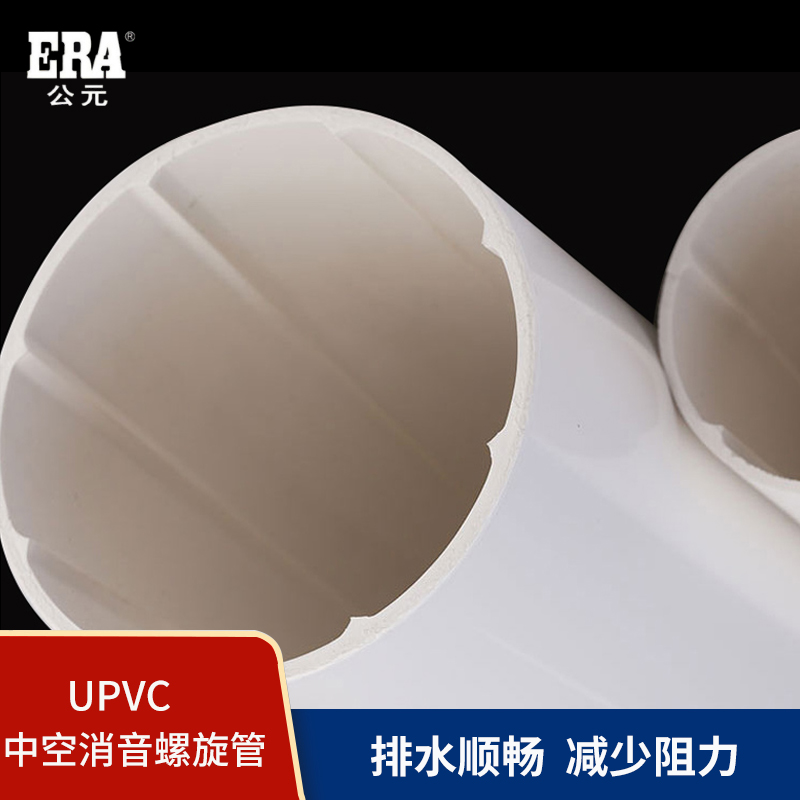 中财雨水管HRS：高层建筑雨水排污新标杆，防紫外线加强型管材管件解析