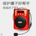 Amoi M-06 Ampli Radio MP3 Old Man Mini Audio Card Loa di động Walkman - Máy nghe nhạc mp3