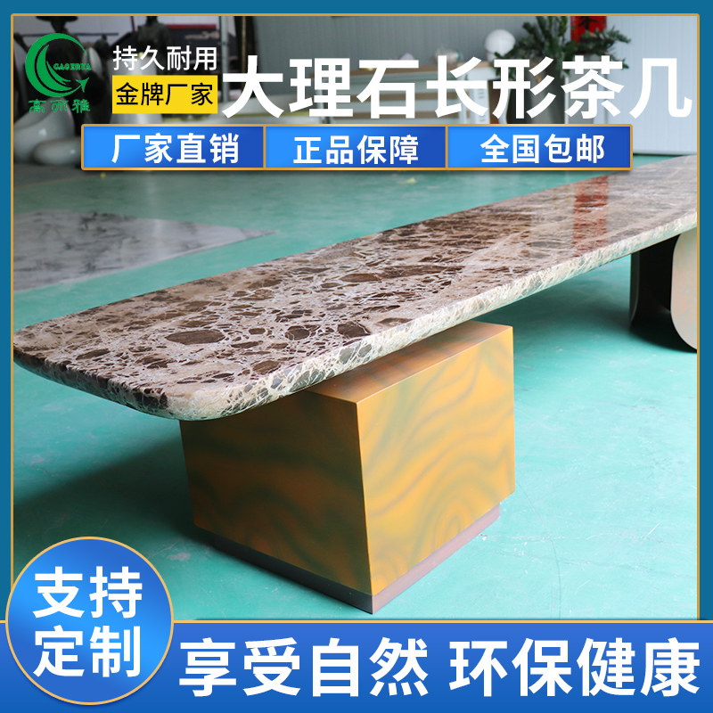 Light luxury simple modern creative glass coffee table Nordic marble coffee table rectangular small apartment living room home