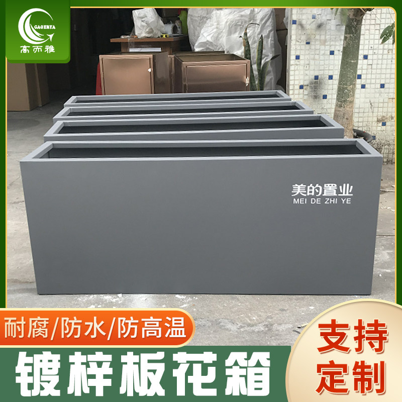 Stainless steel flower case outdoor anti-corrosive wood combined galvanized sheet Flower Beds Flowers Altar Wind Scenic Spot Sample House Display Central Square Large Flower Pot