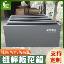 Stainless steel flower case outdoor anti-corrosive wood combined galvanized sheet Flower Beds Garden Scenic Area Sales Department Square Large Flower Pots