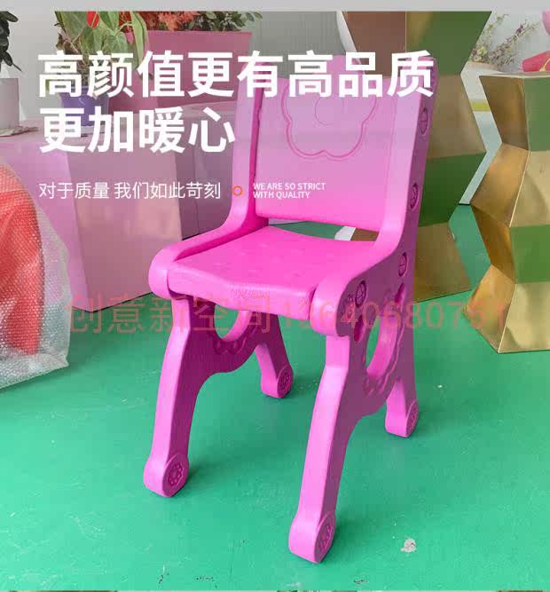 Fiberglass Child Seat Children's Stools Kindergarten Learning Center Children's Play Area Chair Custom - Taobao