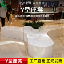 Y Shape Creative Mall Chair GRP Casual Chair Public Area Combination Lounge Chair Outdoor Chair Beauty Chen Customize