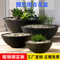 GRP bowl shaped flower pot combined garden forest landscape flower bowl hotel big number flower bed outdoor green planting potted flowers