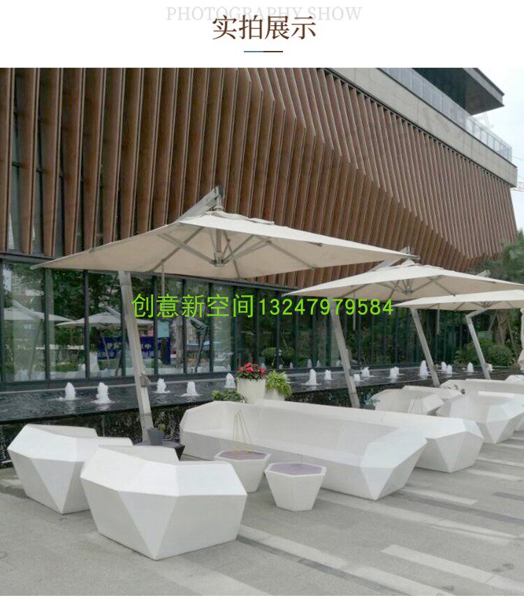 Glass Fiber Rhomboid Sofa Chair Combined Coffee Hall Negotiation Table And Chairs Mall Rest Area Bench Hotel Reception Chair