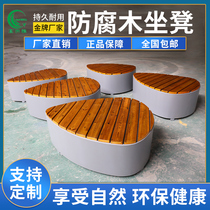 Outdoor Garden Forest Landscape Embalming Wood Bench Creativity GRP Casual Chair Stainless Steel Lounge Chair Mall Chair