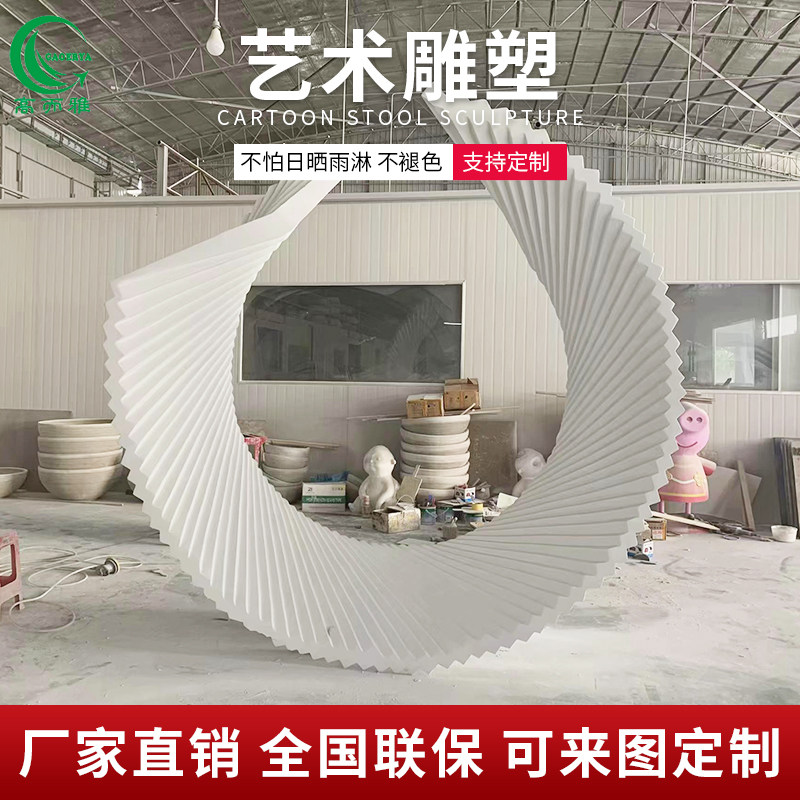 Customize large square Abstract Sculpture Glass Fiber Creativity Soft Adornment Hotel Lobby Device Artwork-like