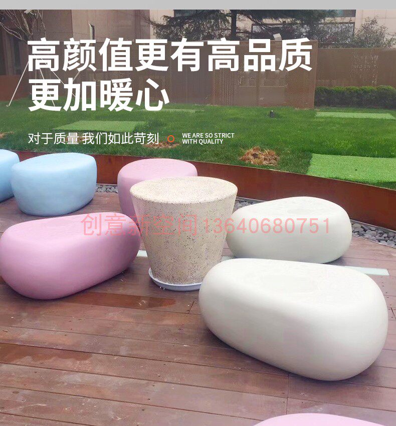Single-person recreational chair FRP mall chair Mechen cobble creative public rest chair outdoor imitation stone bench