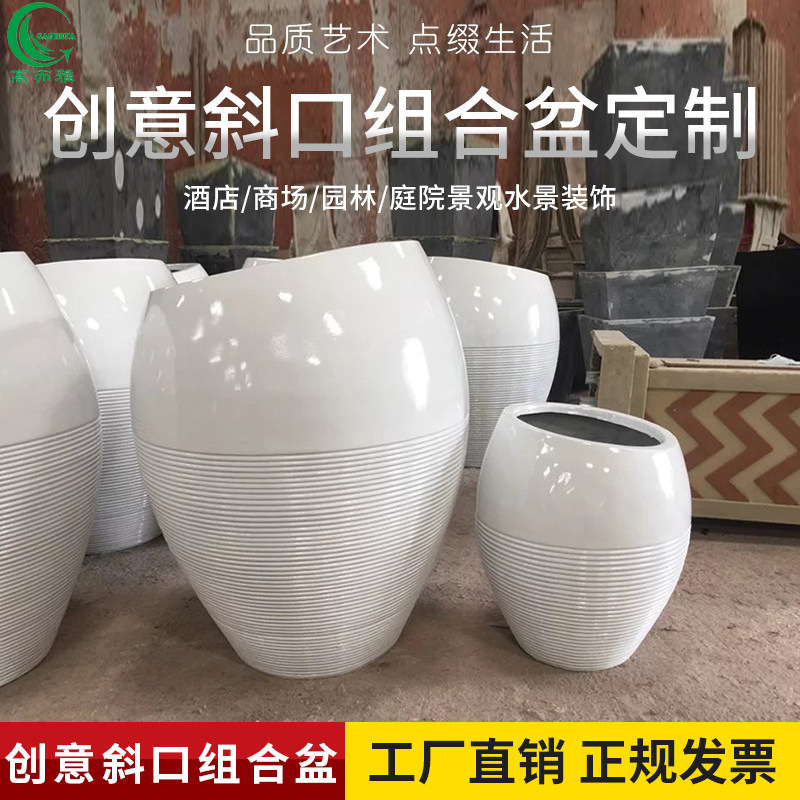 Glass Fiber Oval Flowerpots Combo Mall Hotel Minimalist Flower Altar Art Outdoor Floor Big Vase Beauty Chen Pendulum