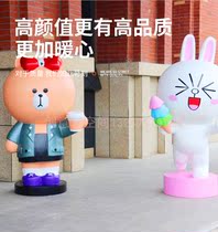 Internet Red Shop Doorway Decoration Outdoor Large Cartoon GRP Sculpture Brown Bear Nicole Rabbit Mall Beauty Chen Pendulum