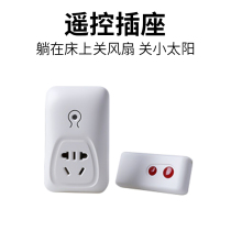 Benzawa remote control switch socket multifunctional smart socket home wireless timing control 220V Wall lazy person