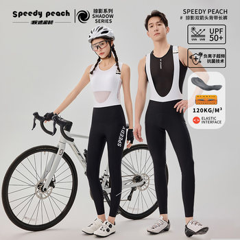 Speedy peach double arrow breathable bib cycling pants