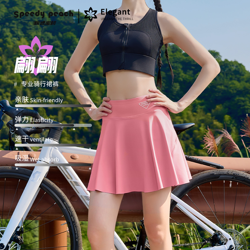 Shisu Peach Women's Cycling Skirts Summer Easiest for Match and Good-Looking Dopamine Road Cycling Breathable Cycling Shorts Shisu Peach Women's Cycling Skirts Summer Easiest for Match and Good-Looking Dopamine Road Cycling Breathable Cycling Shorts