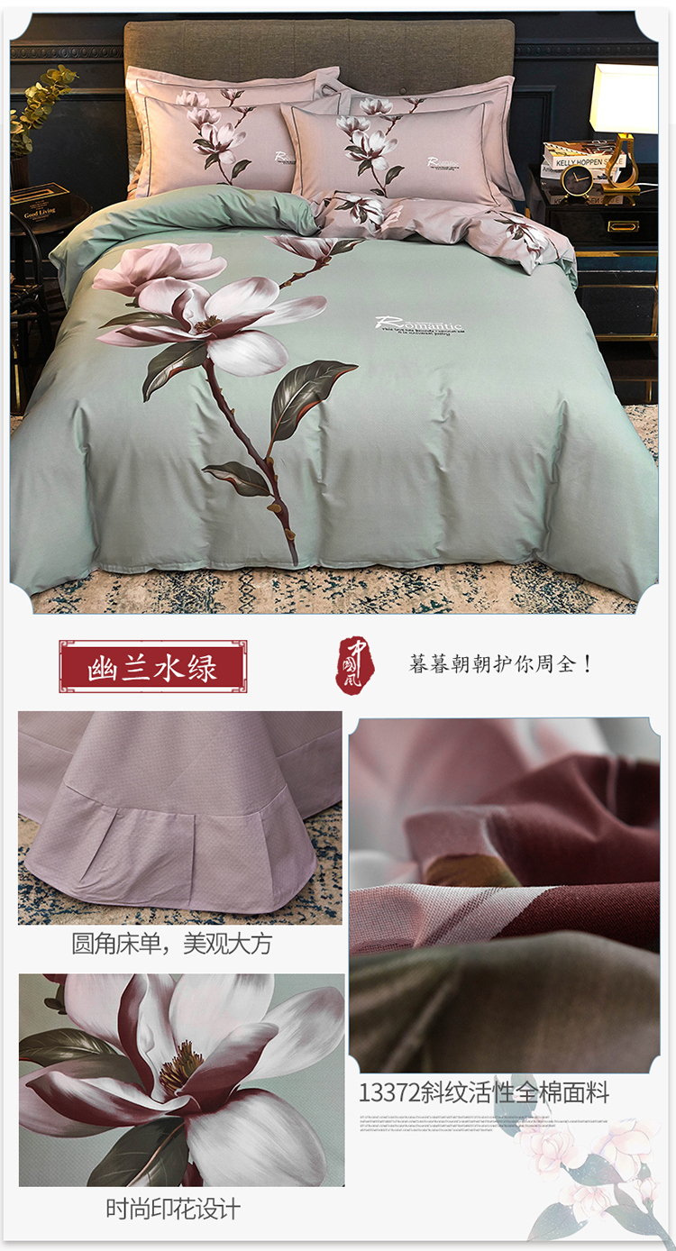 Bộ đồ cotton bốn mảnh lãng mạn Trung Quốc phiên bản lớn tươi của bộ chăn ga gối hoa bằng vải bông trải giường - Bộ đồ giường bốn mảnh chăn ga gối everon