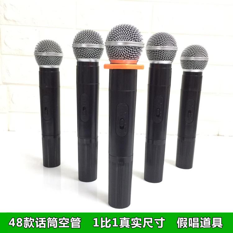 đầu thu micro không dây SM48 Micrô hát không dây Mô hình Prop cầm tay Micro Shell Air Tube Chụp khuyến nghị Hiệu suất micro bbs