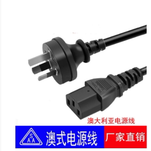 SAA Australia Label power cord 3 Core 1 5 squared 5 m High power character Three holes Computer Host Line Australia Patch copper