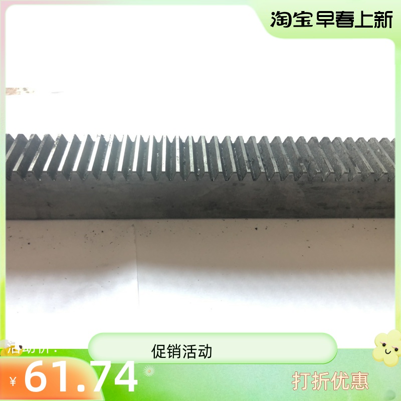 The strap 2 5 die size specification 2 5M*20*25*1000mm Straight gear 45# steel volume is superior