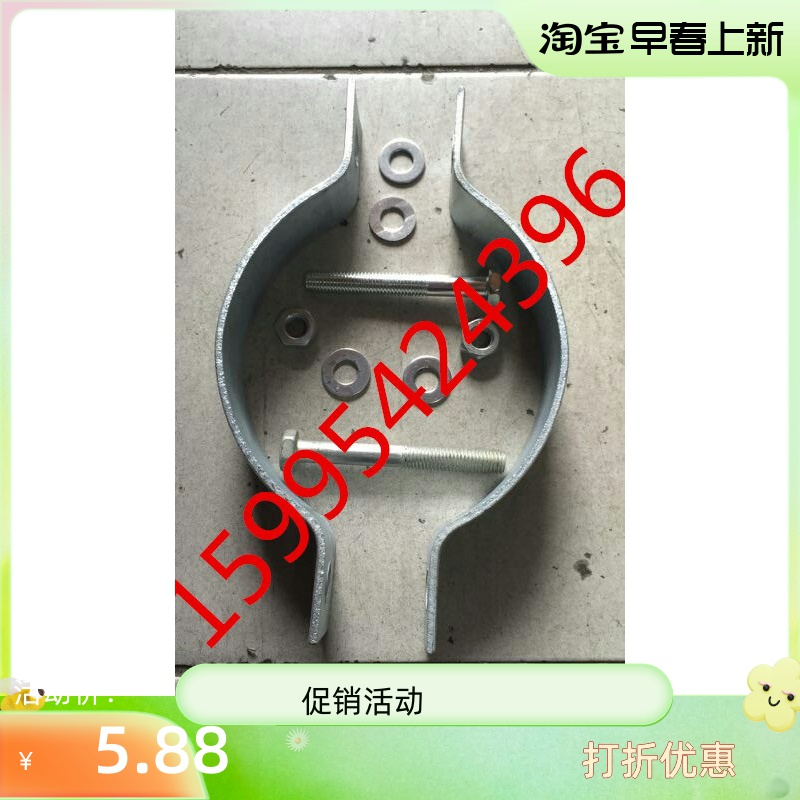 50 - 250 plus thick pipe clamp wire rod clamp power clamp clamp clamp clamp iron clamp