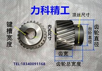 Precision Bevel rack and pinion gear 1 25 die 1 5 Die 2 Die 3 die professional production CNC equipment rack and pinion