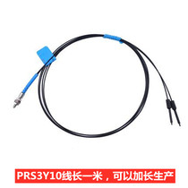 PR6Y10 PRS4Y10PRS3Y10 Diffuse Reflective FR-610FRS-410FRS-310 Optical Fiber Sensor