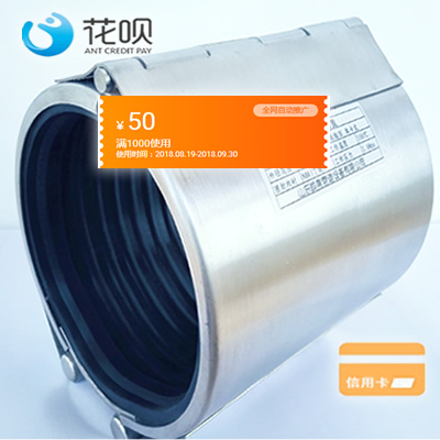 304 stainless steel connection mending pipe quick-free-welding leak-stop Haftar Festival quick repair repair pipe