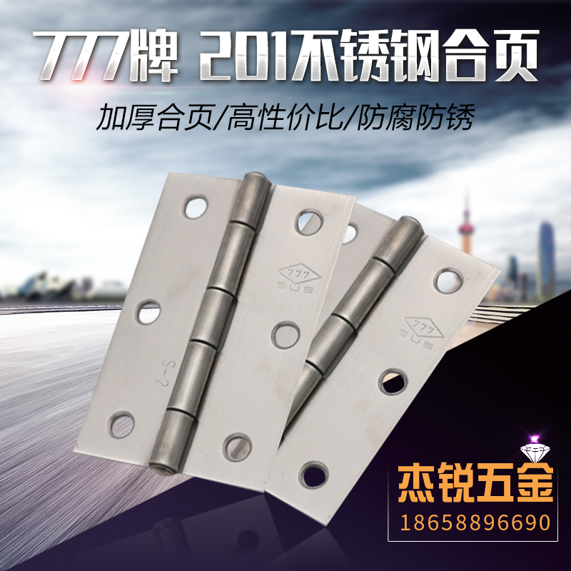 304 stainless steel thickened hinge hinge cabinet door flat open 1 5 inch 2 inch 2 5 inch 3 inch 5 4 3 inch 4-inch card