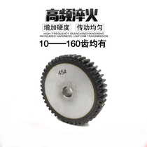 2 5 mold gear tooth thickness 25mm processing customized cylindrical tooth wheel motor plane gear mechanical transmission accessories