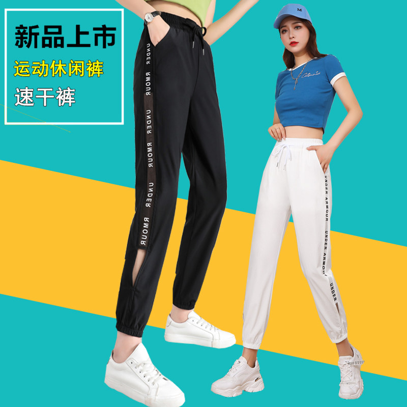 Loose sports pants women's summer thin section high waist large size fat mm lantern ice silk quick-drying pants casual harem nine-point pants