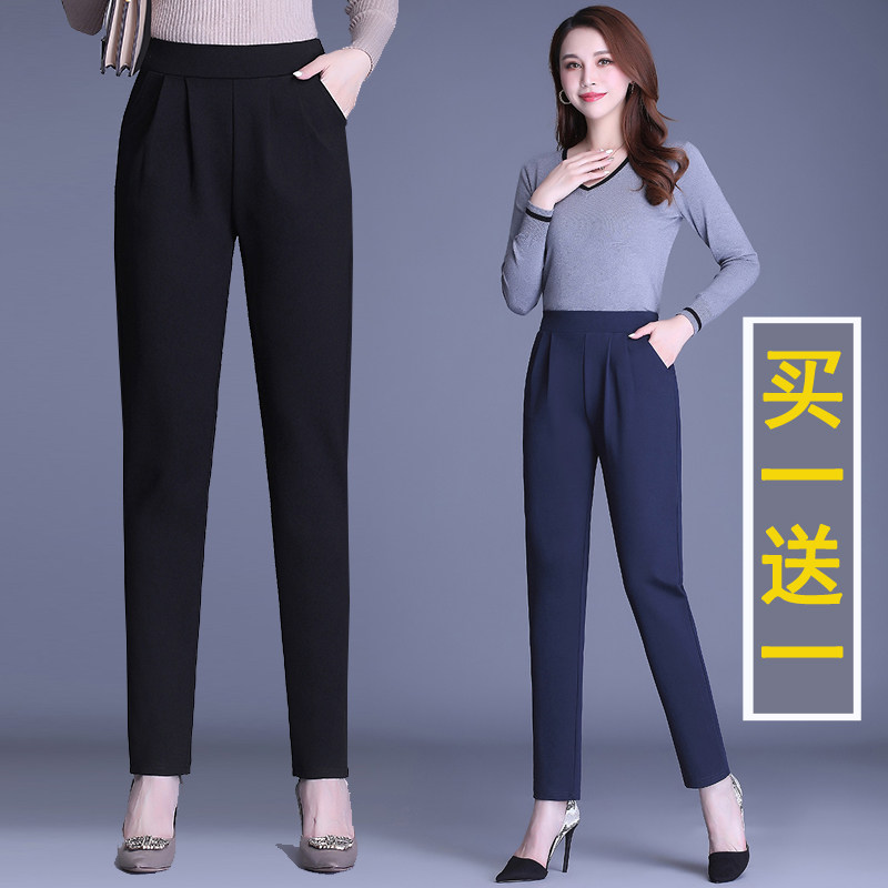 Harem pants women's 2022 spring and autumn loose casual trousers high waist large size fat mm elastic feet mom pants